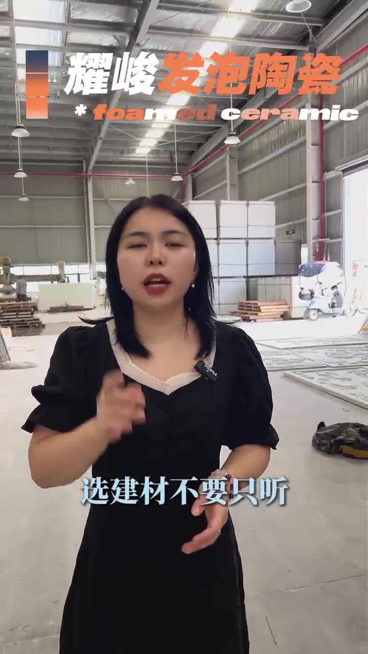Product Showcase Video 47