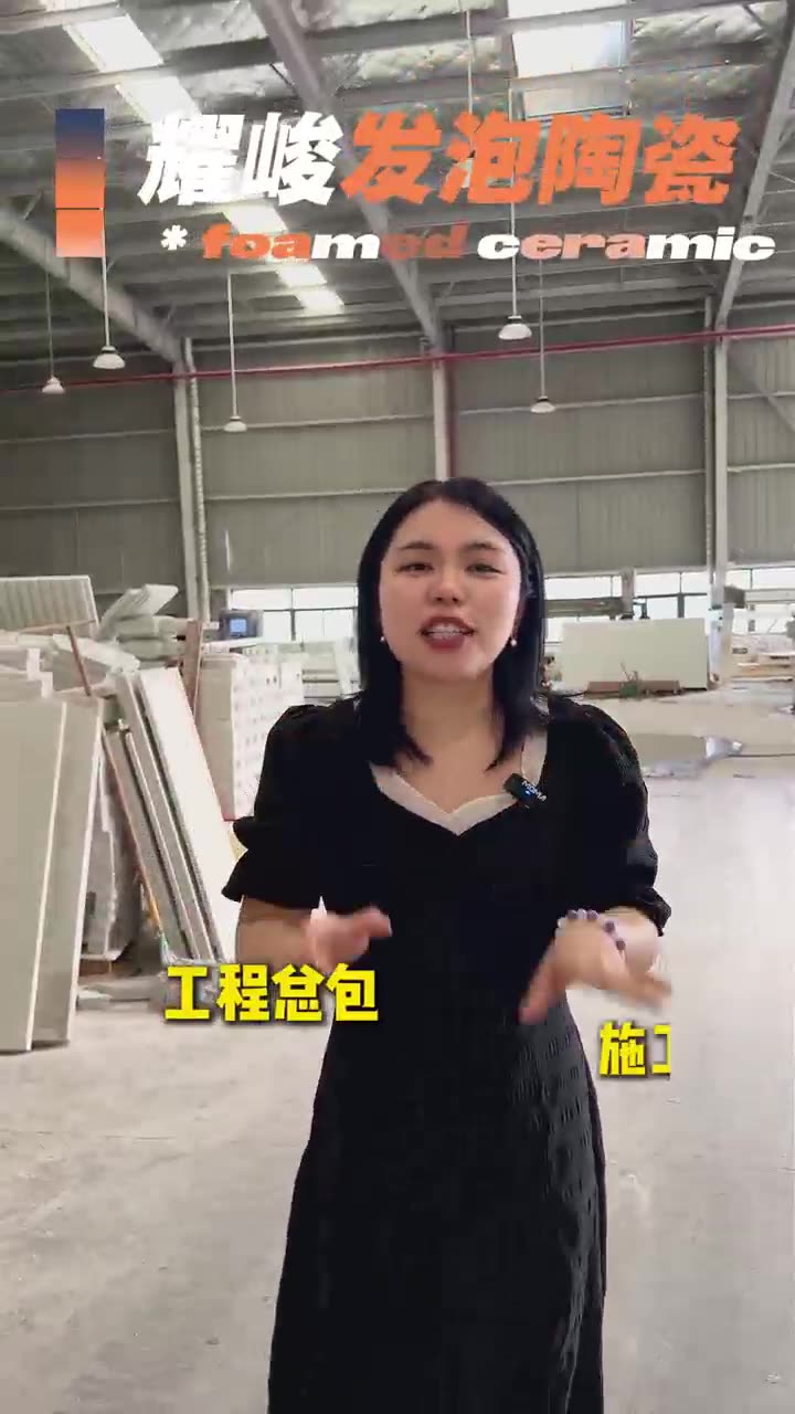 Product Showcase Video 54