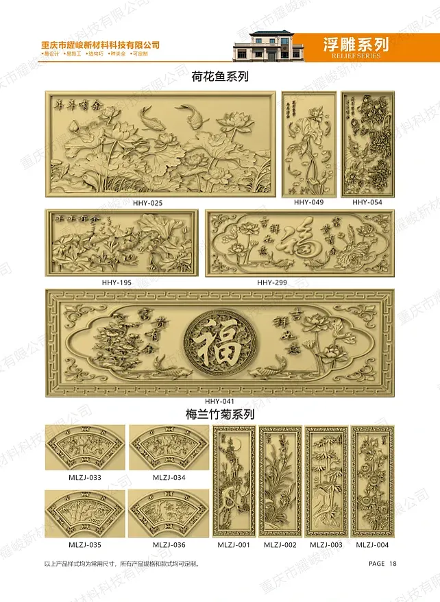 Relief plum/orchid/buluh/kekwa